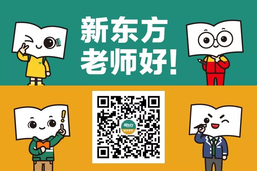 福州時(shí)代中學(xué)_福州市時(shí)代中學(xué)_福州時(shí)代中學(xué)初中