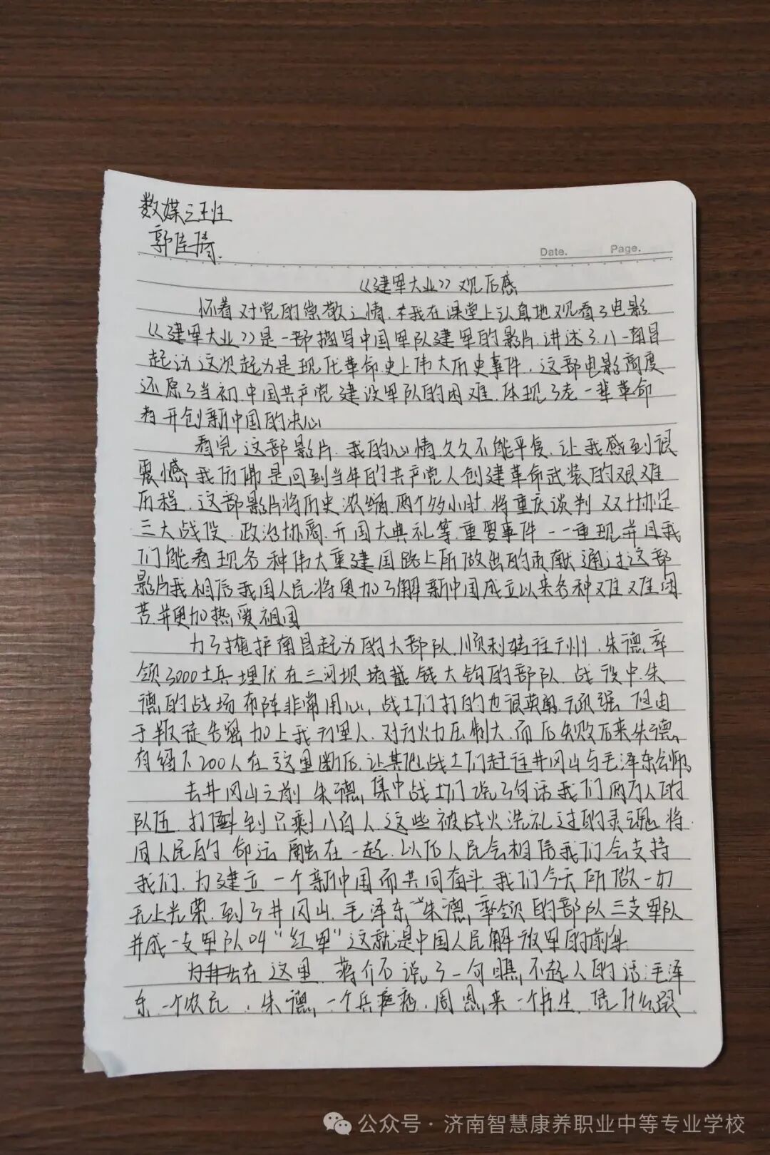 微信图片_20250925090511_169_73.png