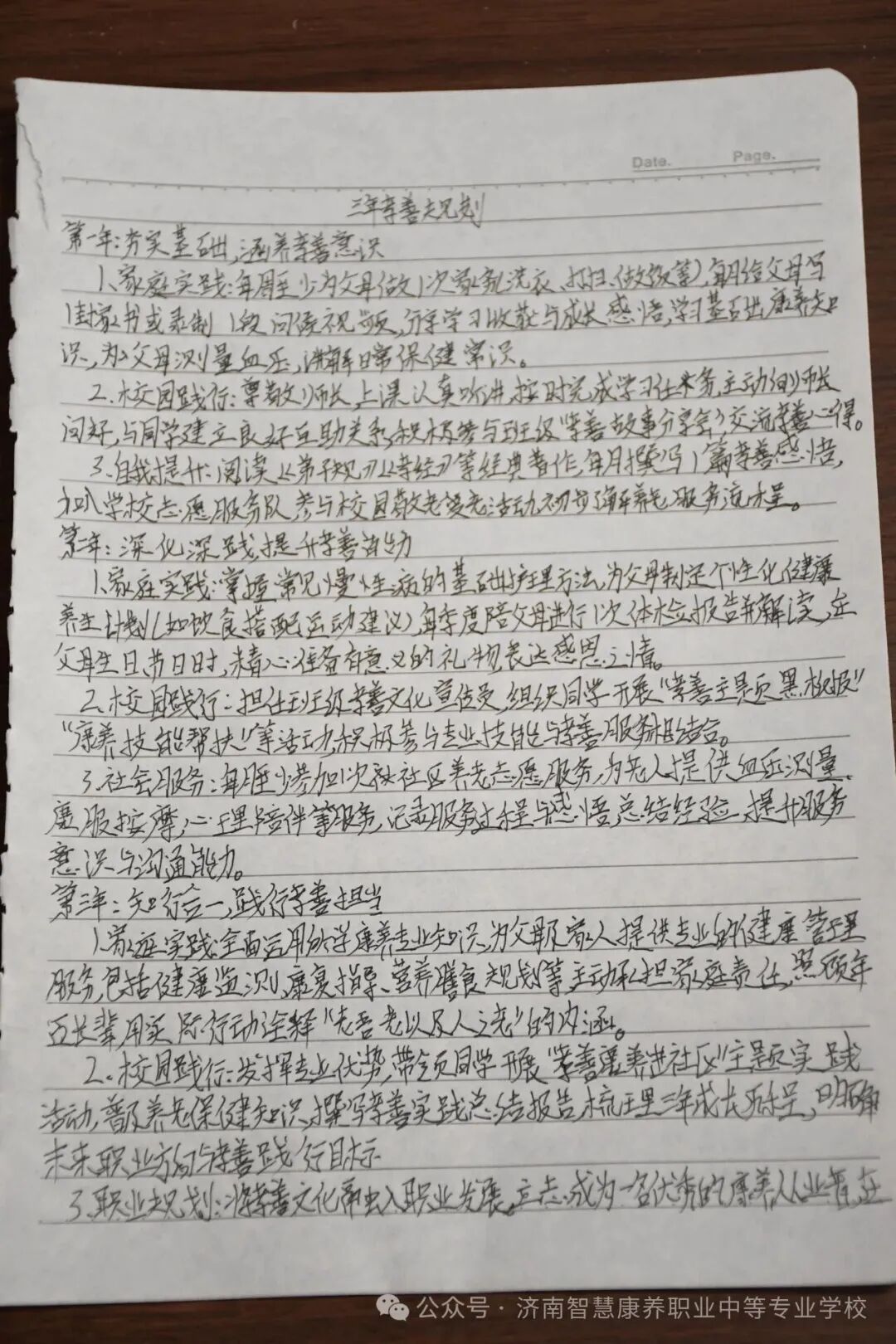 微信图片_20260109150113_537_70.png