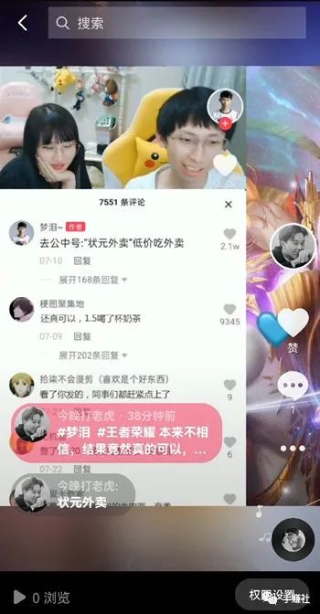 代发抖音视频兼职赚钱正规秒到账 代发抖音视频兼职赚钱正规秒到账