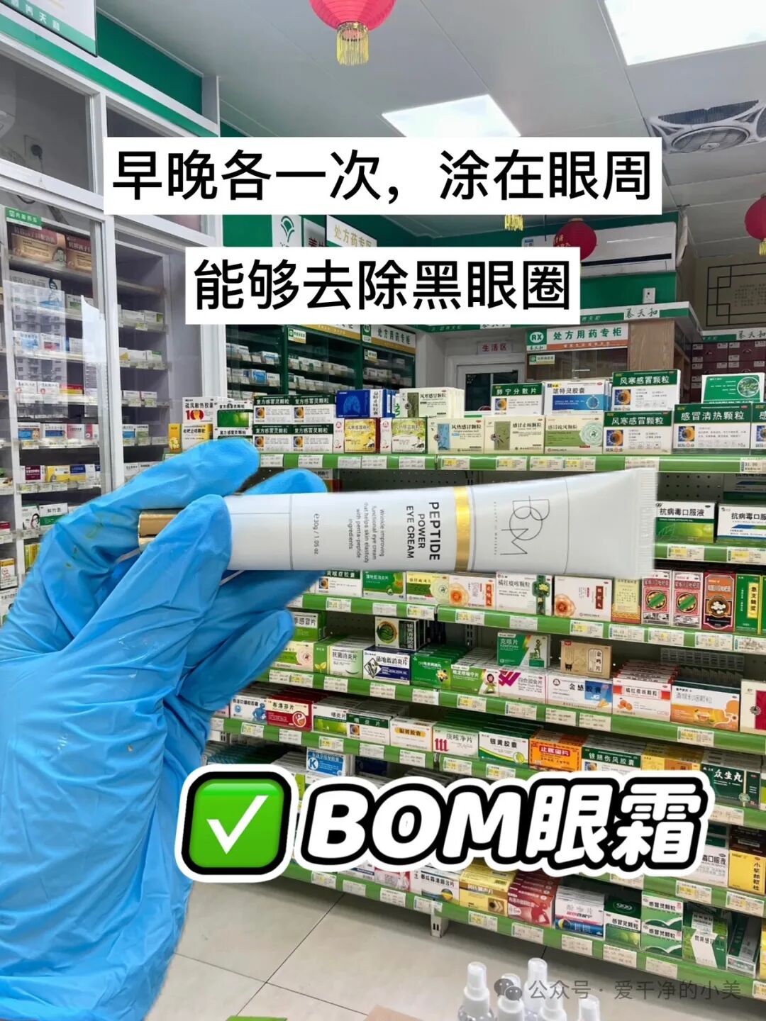 去黑眼圈的有效方法是什么呢