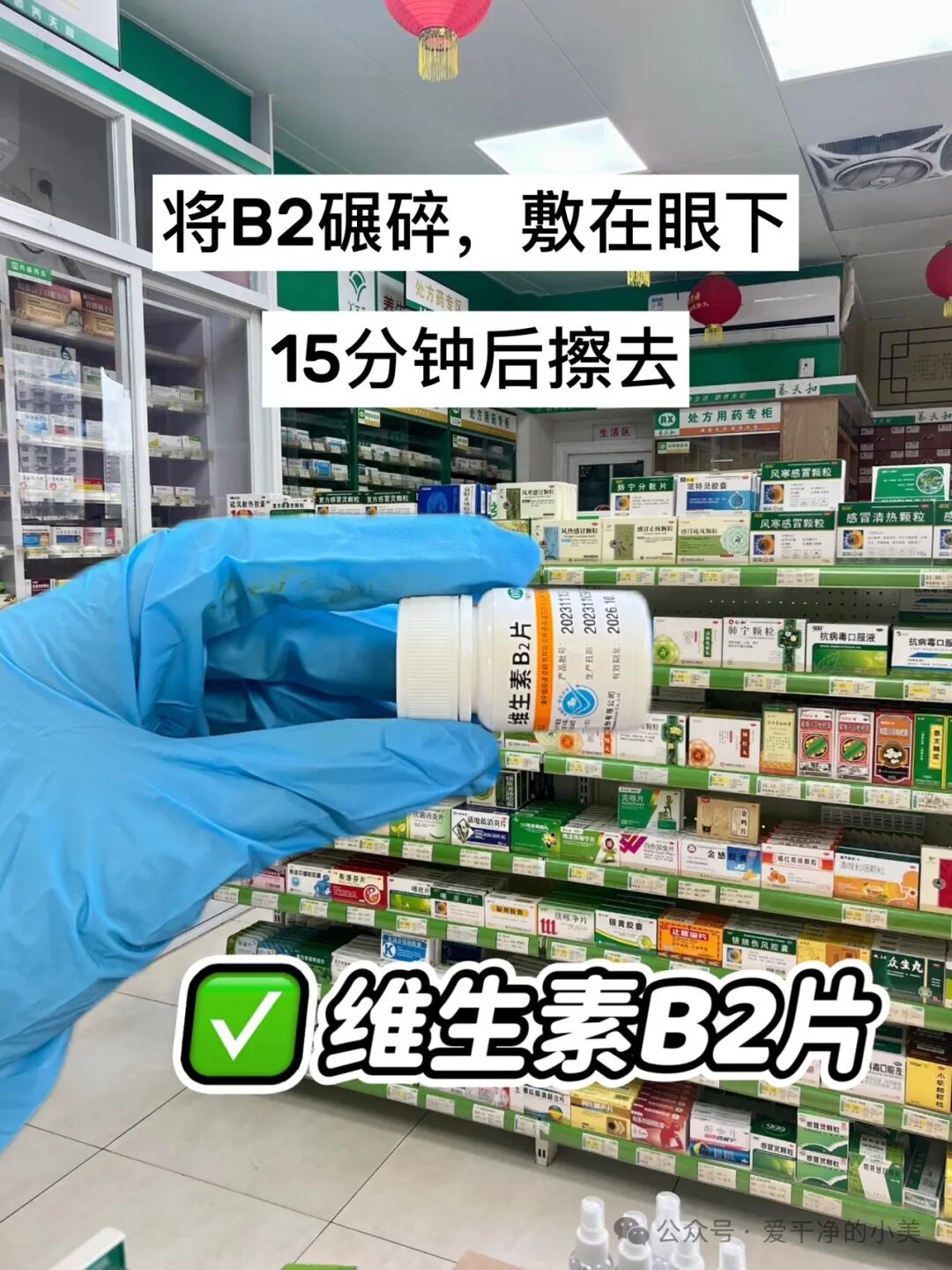 去黑眼圈的有效方法是什么呢