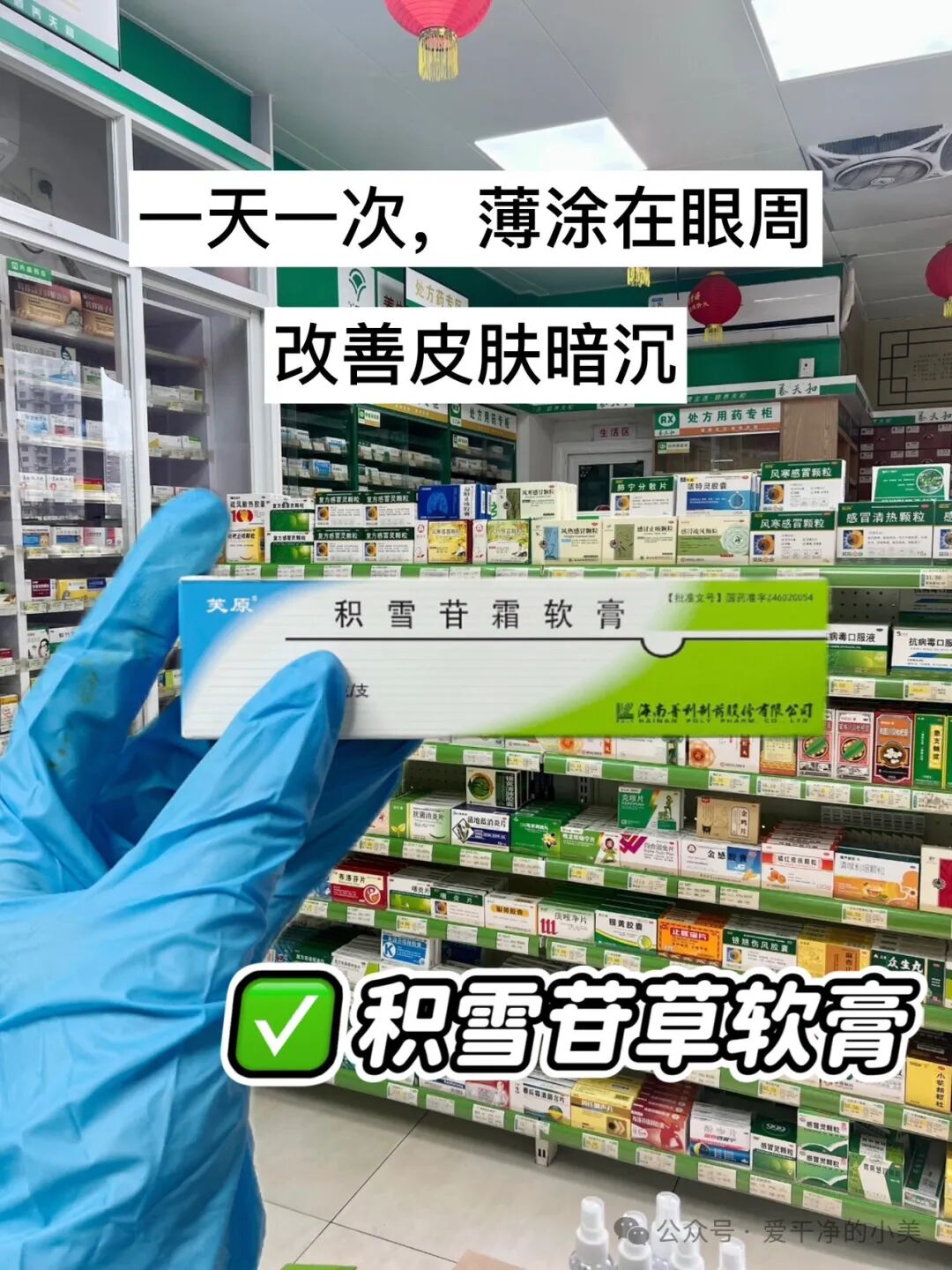 去黑眼圈的有效方法是什么呢