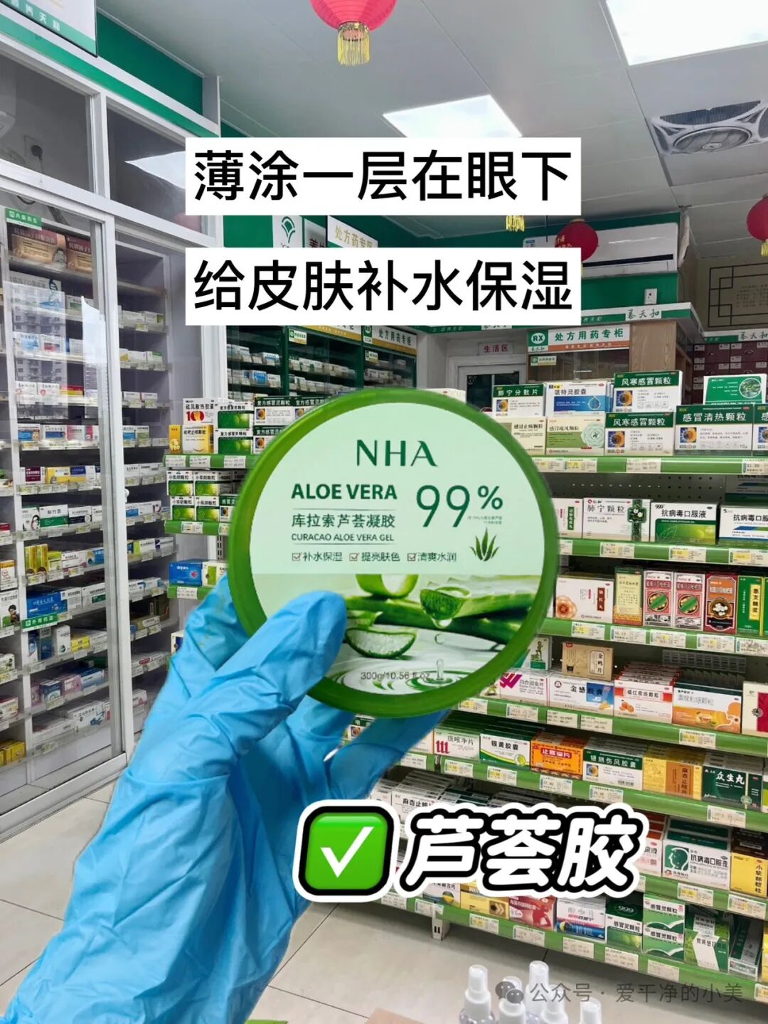 去黑眼圈的有效方法是什么呢
