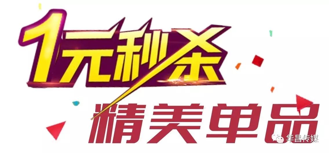 00下午15:00限时秒杀(3月10日