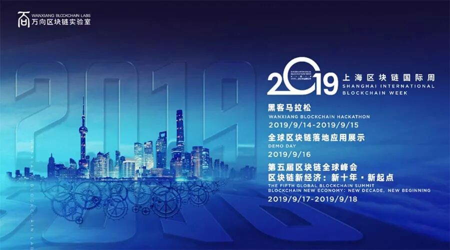 



万向峰会详细议程来了！齐聚以太坊、Polkadot、Cosmos、Oasis等多个明星项目创始人
