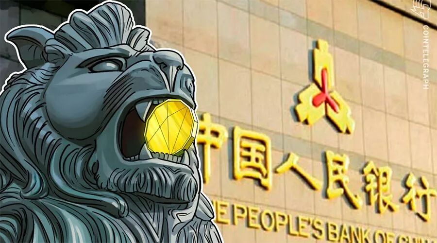 



中国人民银行称央行数字货币已经就绪
