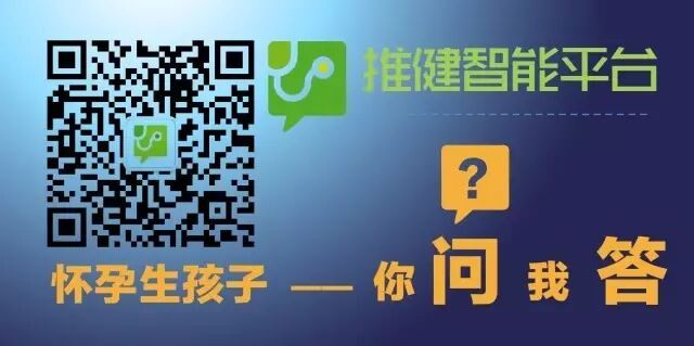 想增加怀孕概率?这个无用功你可能也做过