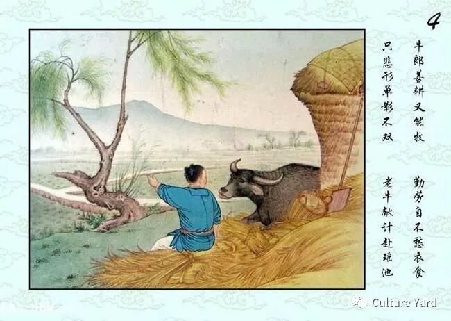 Cowherd and ox