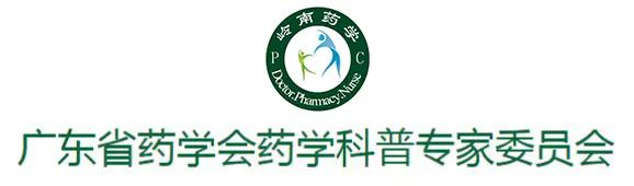 消炎药、抗菌药、抗生素，不一样，需分清