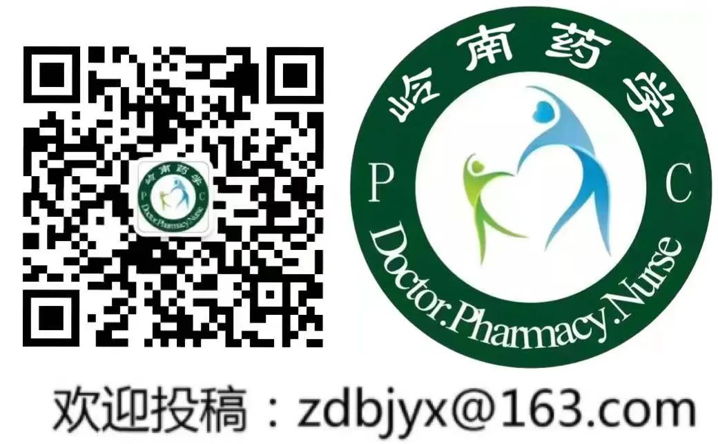 避光输液器有什么作用静脉用药安全输注药护专家指引｜｜关注点⑨、⑩：输注过程中需要避光的药物与避光输液器、给药预处理_https://www.jmylbn.com_新闻资讯_第9张