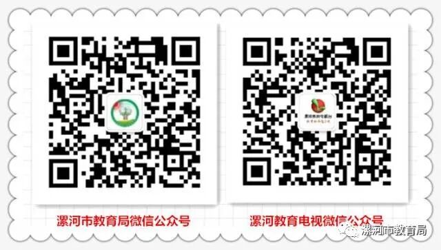 漯河高中辦公室主任_漯河高中辦公系統_漯河高中教務處