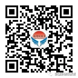 新律政教育二维码.jpg