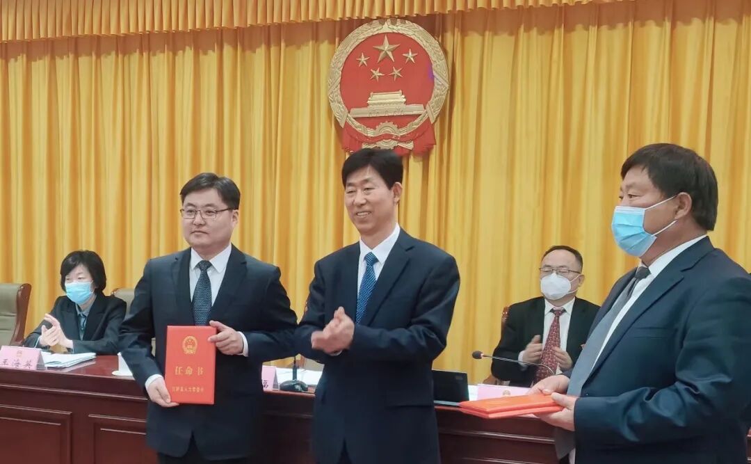 巨野县十九届人大常委会第七次会议任免名单