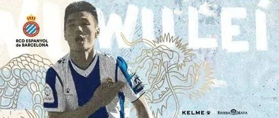 降薪续约西班牙人，武磊期待重返西甲！