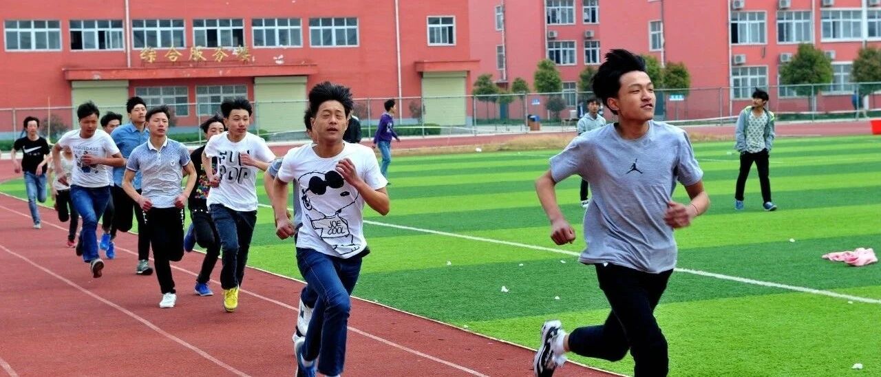 体育入中高考：怎样设计才科学？