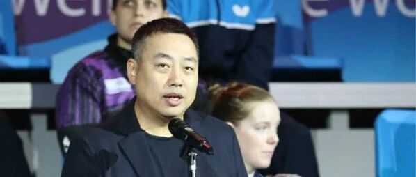 女乒世界杯在威海开幕 刘国梁：我们在见证伟大时刻