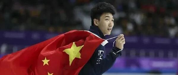 中国代表团北京冬奥会开幕式旗手确定