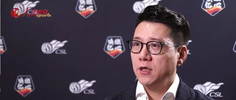 中国足协秘书长：中国足球今年交出一份满意答卷
