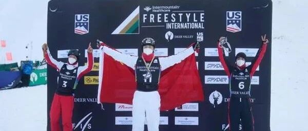 冬奥观察：自由式滑雪中国全力冲金 谷爱凌三项出击