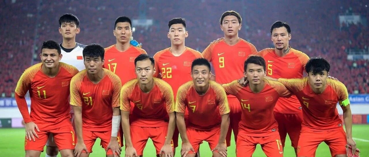 中国足协：2023年国足要力争亚洲一流