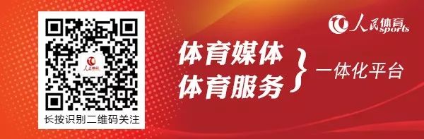 人平易近電競策略頒布頒發會在京進行 打造中國電競新生態 遊戲 第8張