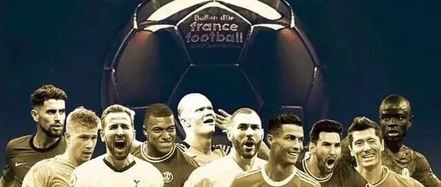 金球奖30人候选名单公布：梅罗莱万在列 欧洲双料冠军入选