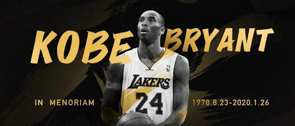 科比罹难一周年哀思 曼巴精神永不落幕