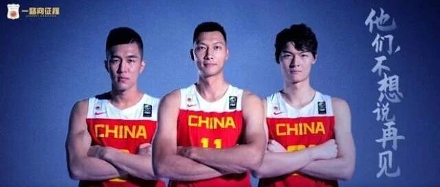 雪上加霜 易建联、郭艾伦、王哲林因伤憾别国家队
