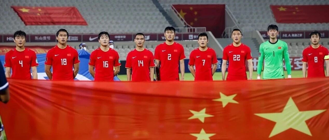 四十强赛国足大胜掌握晋级主动权 李铁满意球员表现