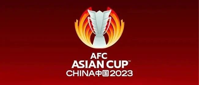 2023年中国亚洲杯会徽发布 传统红、黄两色为主色调