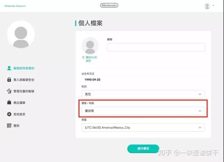 充值余额是什么意思_paypal余额怎么充值_充值余额不退款算不算侵权