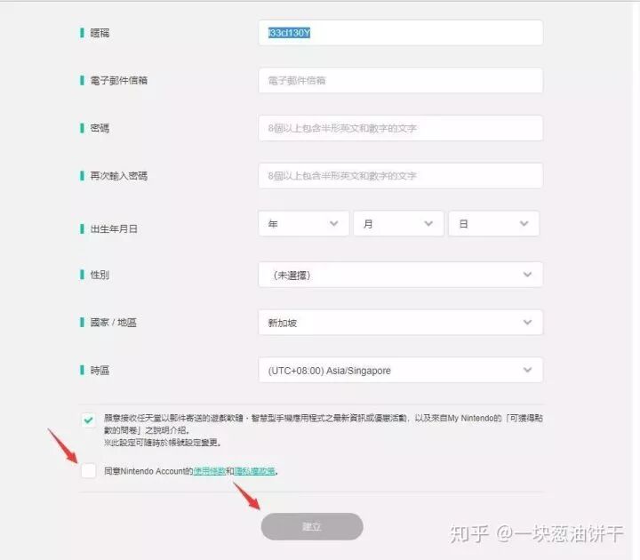 充值余额是什么意思_paypal余额怎么充值_充值余额不退款算不算侵权