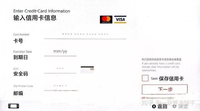 充值余额是什么意思_paypal余额怎么充值_充值余额不退款算不算侵权
