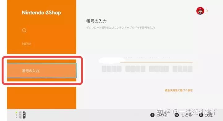 paypal余额怎么充值_充值余额是什么意思_充值余额不退款算不算侵权