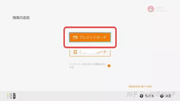 充值余额不退款算不算侵权_paypal余额怎么充值_充值余额是什么意思
