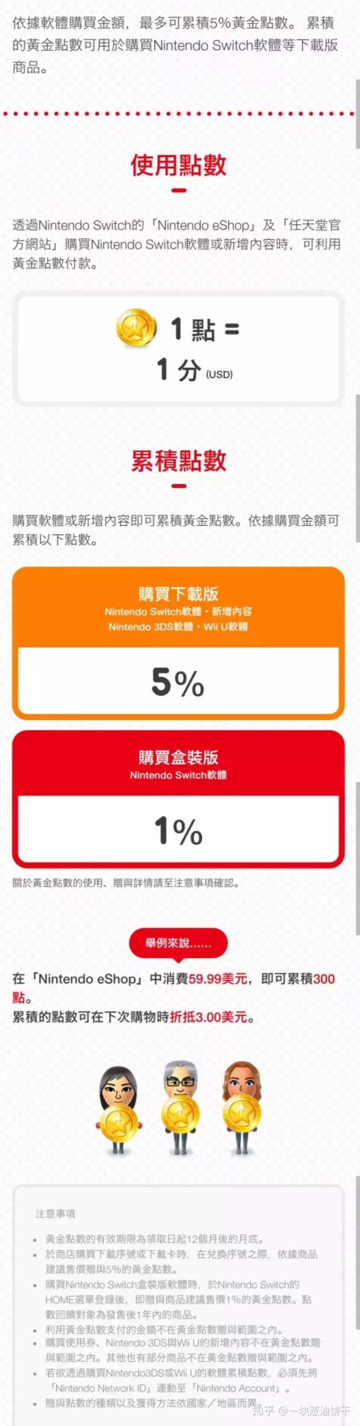 paypal余额怎么充值_充值余额不退款算不算侵权_充值余额是什么意思