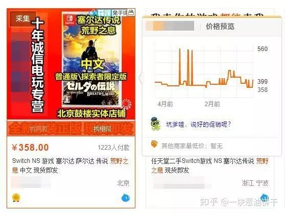 充值余额不退款算不算侵权_充值余额是什么意思_paypal余额怎么充值