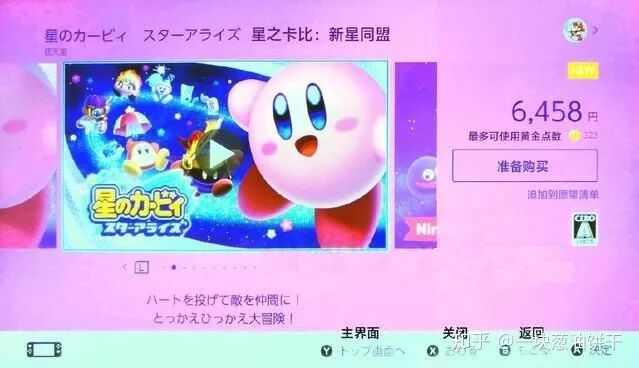 充值余额不退款算不算侵权_充值余额是什么意思_paypal余额怎么充值