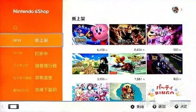 充值余额不退款算不算侵权_paypal余额怎么充值_充值余额是什么意思