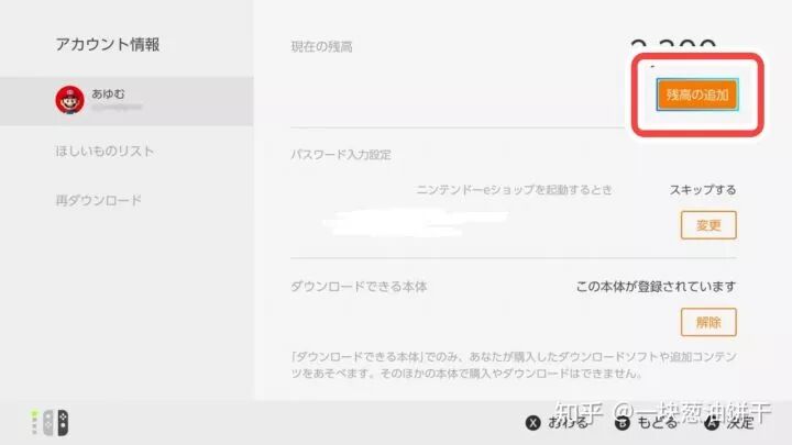 paypal余额怎么充值_充值余额是什么意思_充值余额不退款算不算侵权
