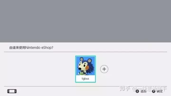 paypal余额怎么充值 新手必看:任天堂switch入门百科   switch要怎么玩？