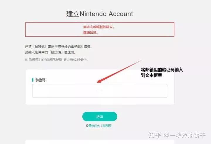paypal余额怎么充值_充值余额不退款算不算侵权_充值余额是什么意思