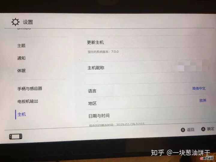充值余额是什么意思_paypal余额怎么充值_充值余额不退款算不算侵权