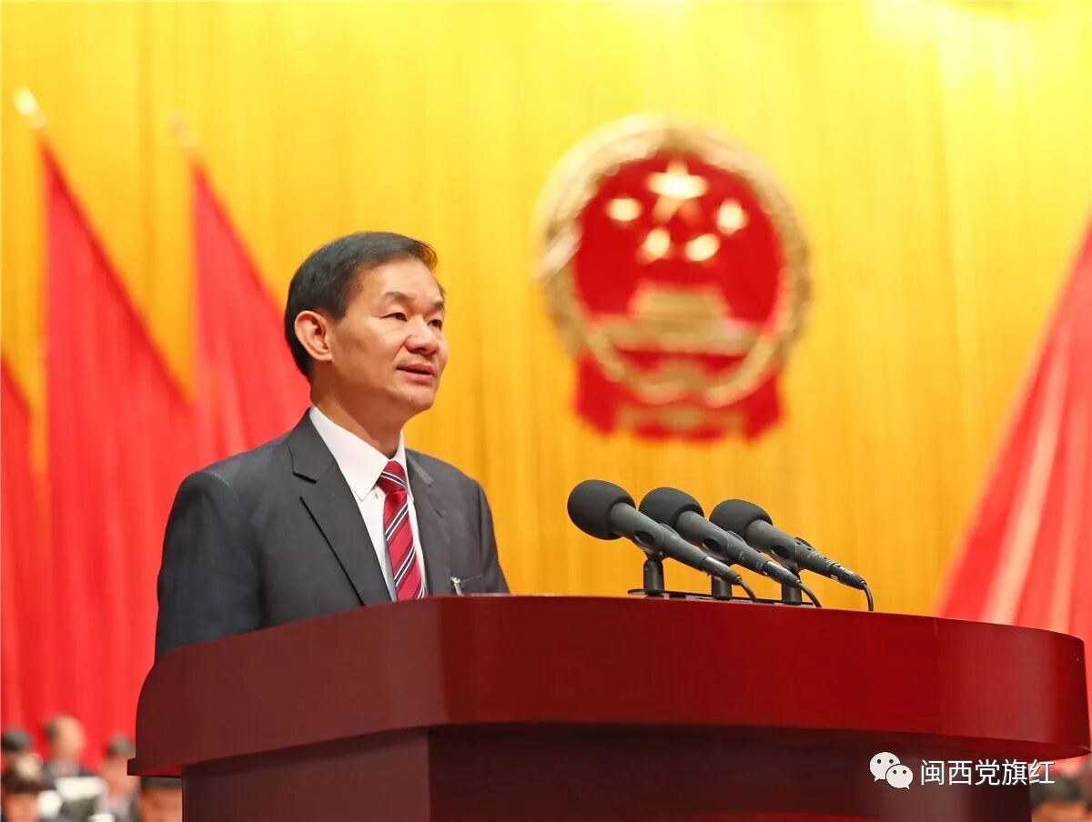 龙岩市五届人大二次会议胜利闭幕林兴禄讲话张天洲主持大会并致闭幕词