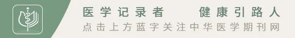 ipc治疗是什么血管压力治疗中国专家共识（2021版）-上海聚慕医疗器械有限公司