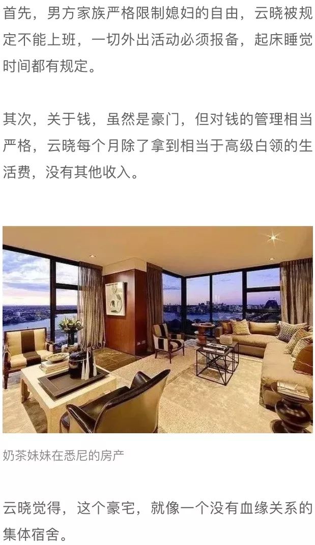 对于女人,房子靠谱,还是男人靠谱?