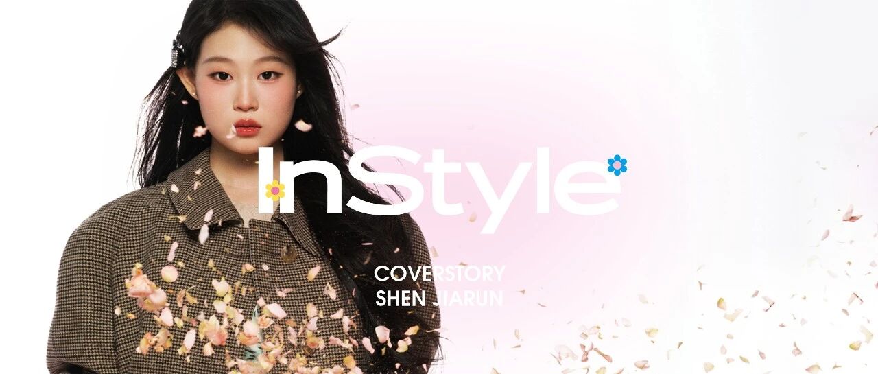 沈佳润 19岁勇敢追梦的少女