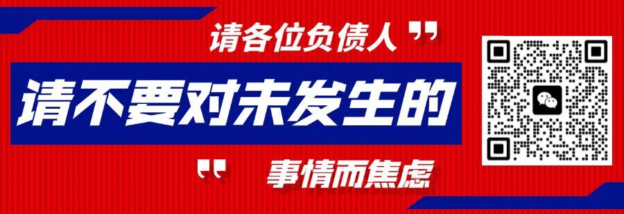 “东明县人民法院”批量冻结