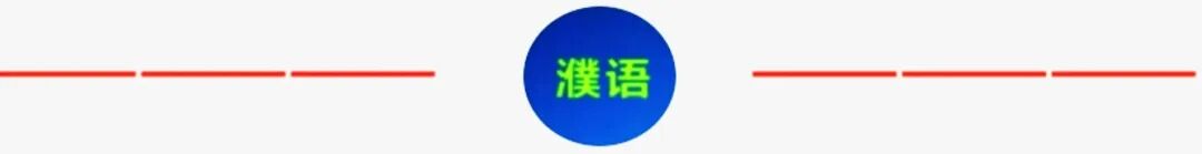 警察问假大师：算没算出会被抓